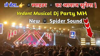 New Original Loop 🎧 नागपुरी तारपा.. 🥀 Vedant Musical Dj Party Full LED Screen + Light Show |