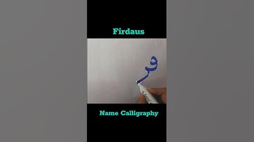 #calligraphy #calligraphyart #shorts #shortsvideo  #namestatus #firdaus #jannat #whatsappstatus