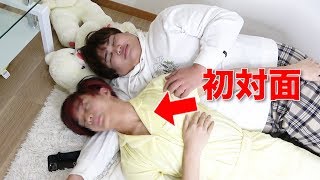 初対面の男と寝ました。