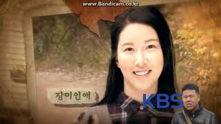 198 복희 누나 KBS Drama