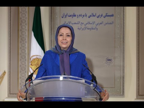 Maryam Rajavi’s speech to the conference marking the advent of the Holy month of Ramadan