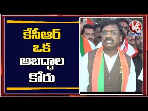 BJP Laxman Road Show In Suryapet | V6 Telugu News