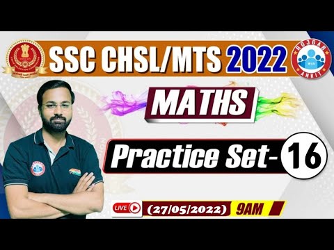 Maths For SSC MTS | SSC CHSL Maths | SSC CHSL/MTS Maths Practice Set #16 | Maths By Deepak Sir
