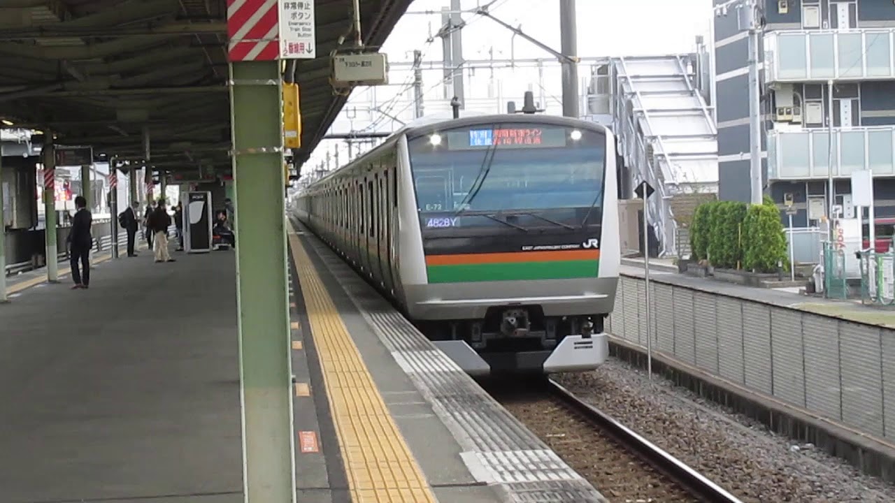 T-W94]籠原駅 日曜日の初電ウォッチング - YouTube