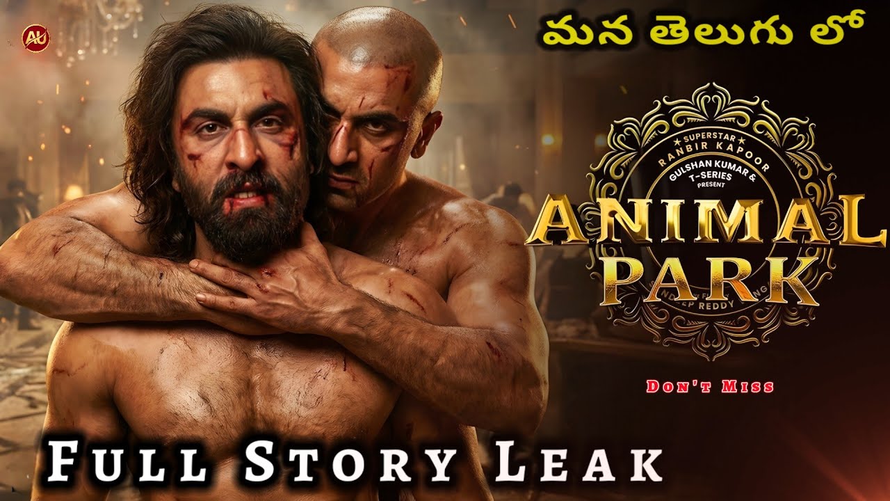 ANIMAL PARK Full Story Leak In Telugu | Ranbir Kapoor | Sandeep Reddy Vanga