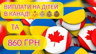 Рівень відповідальності батьків в цивілізованих країнах