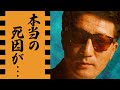 やしきたかじんのが亡くなる三ヶ月前に結婚した女性の正体...本当の最期に言葉を失う...「やっぱ好きやねん」が大ヒットした男性歌手が残した遺言...巨額の遺産の行方に驚きを隠せない...