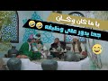 ياما كان وكان جحا يدور على وظيفه
