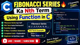 Fibonacci Series in C | Nth Term Find Using Function & If-Else 🔥Best Project 