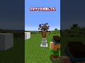 【マイクラ】最弱モブ、実は“床を消せます” 【ゆっくり実況】#マイクラ
