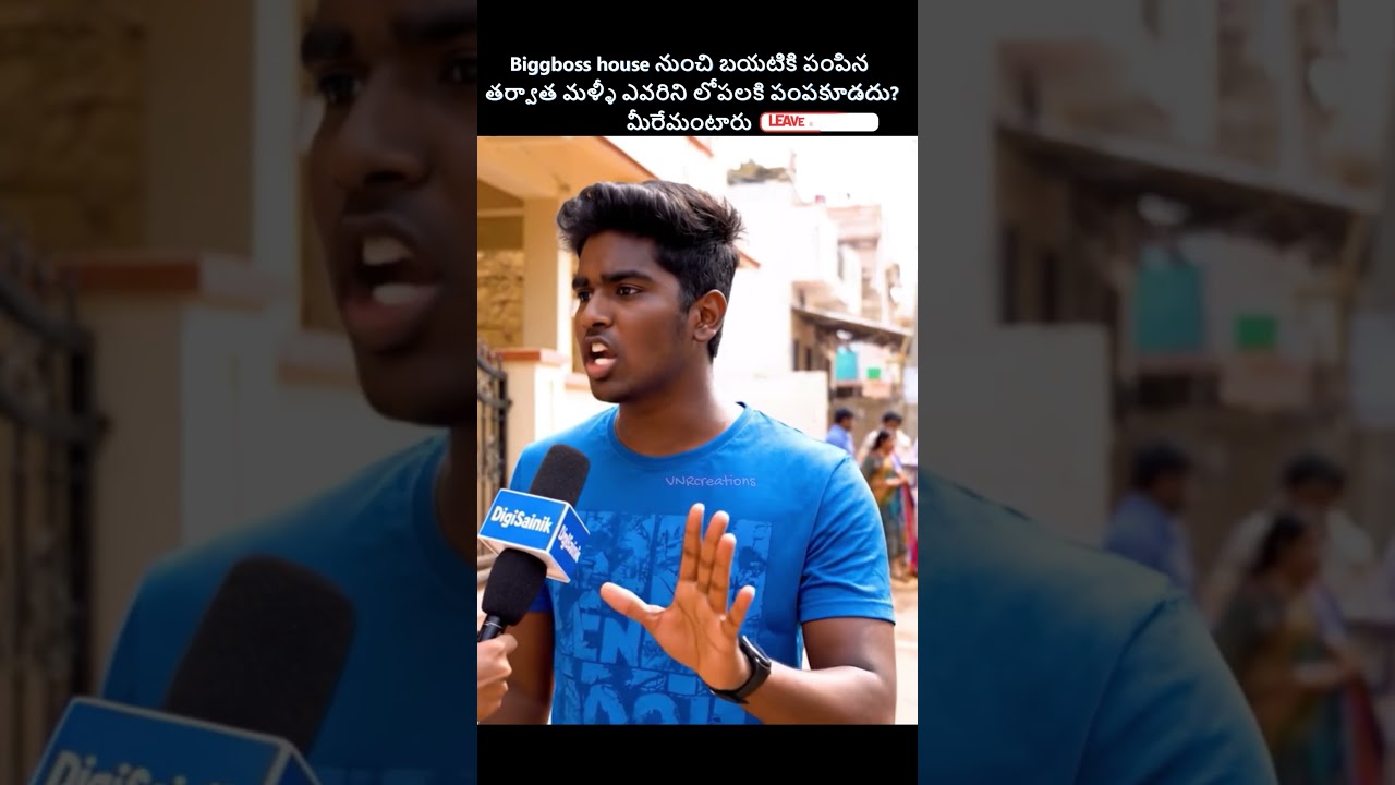 Bigg Boss 9 Telugu – Today’s Shocking House Blame Moment