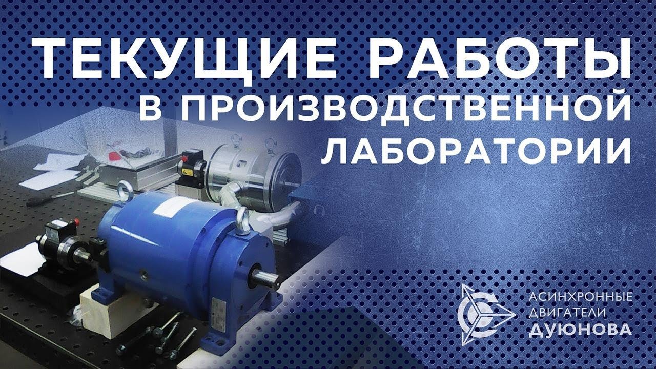 Мотор колесо дуюнова разоблачение