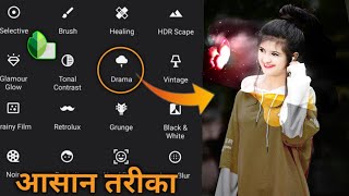 Snapseed Face White Editing   Background Change Photo Editing Tricks | Snapseed Tricks screenshot 4