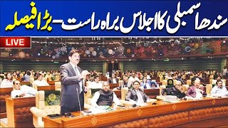 LIVE | Sindh Assembly Session | Imran Khan vs Bilawal Bhutto | CM Murad Ali Shah Addresses