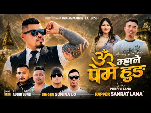 Om Mhane Peme Hung || Anurag Pakhrin (Kaji Boss)/Samrat Lama/Sumina Lo/Prithivi Lama /2083/2026