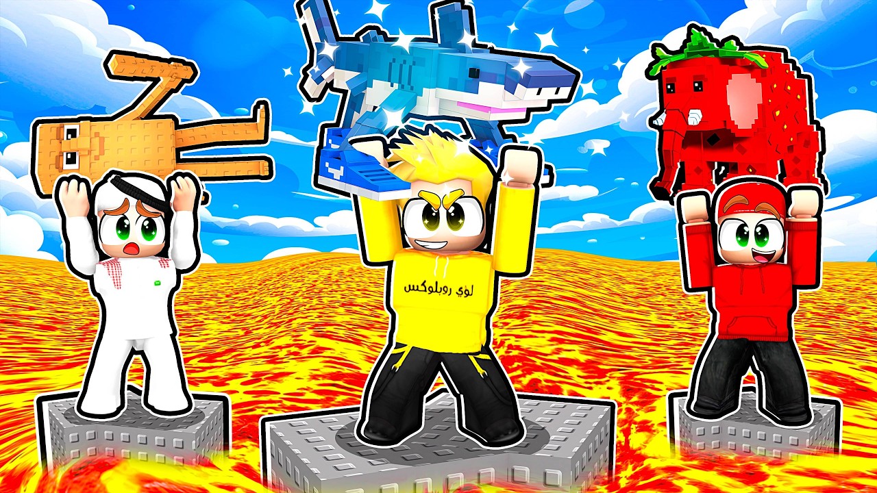 لعبنا ماب الافا وجمعنا شخصيات نادرة 😱!!