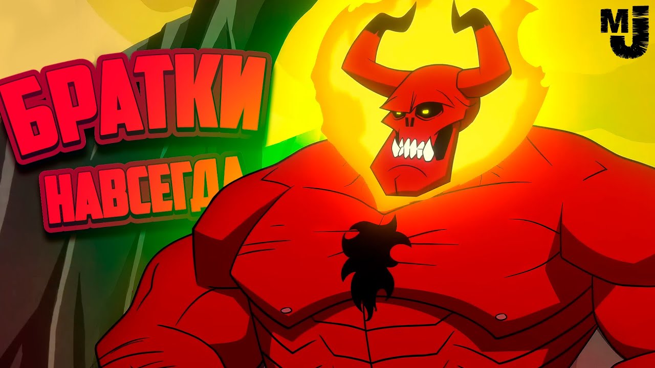 Broforce Forever - БРАТКИ В АДУ ГАСЯТ САТАНУ 👹 ФИНАЛ