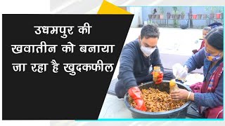 कश्मीर की वादी - श्रीनगर में मुसव्विरी का प्रोग्राम मुन‘अक़िद - #Kashmir Ki Vaadi