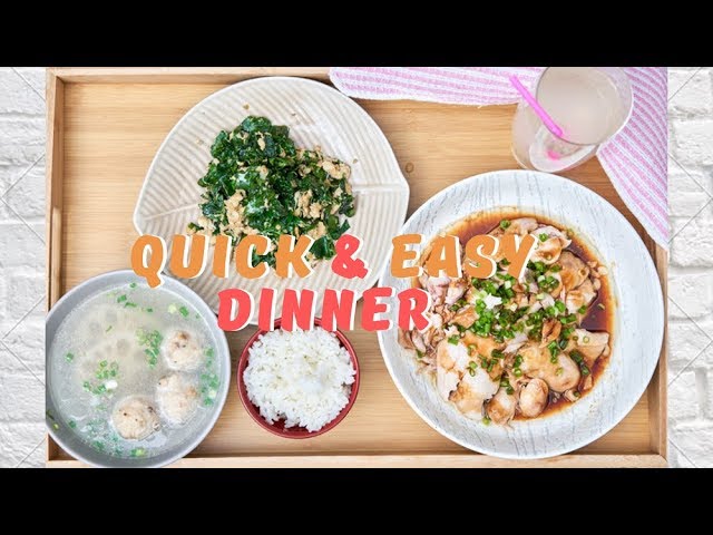 [Quick & Easy] Recipe for dinner - Scallion chicken + sweet leaves + chicken soup 简易晚餐食谱 |  一菜一肉一汤 | Emilee
