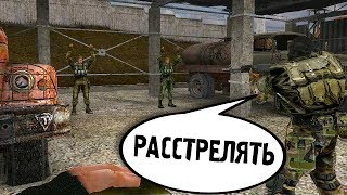 ЧТО ПРОИСХОДИТ НА ВОЕННОЙ БАЗЕ? STALKER ФОТОГРАФ #2 ЧТО ПРОИСХОДИТ НА ВОЕННОЙ БАЗЕ? STALKER ФОТОГРАФ #2