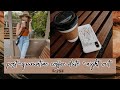 vlog | coffee date + texas de brazil