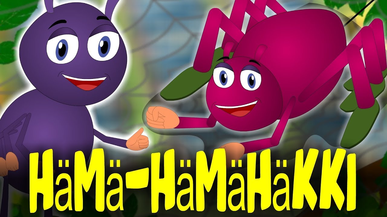 Hämä hämähäkki ( uusi versio )  - Lastenlauluja suomeksi