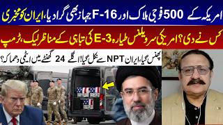 500 Us Troops Killed, F-16 Downed Who Leaked Intel To Iran? E-3 Spy Plane Destroyed I Gnn