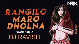 Rangilo Maro Dholna (Club Mix) - DJ Ravish | DJ Chico | HOUSE OF NRX | Bollywood Dj Remix Song 2024