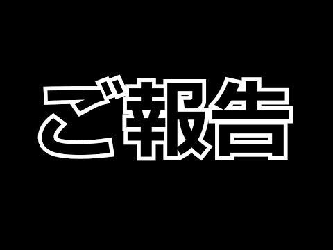 【スパロボDD】ご報告【実況】