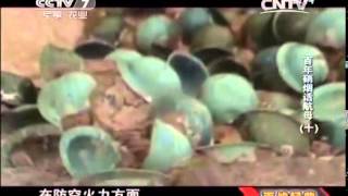 20140412 百战经典 百年硝烟话航母——海湾战争