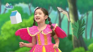 [2022 EBS디딤돌] [건강/위생] 키가 쑥쑥 (2~5세)