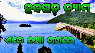 Hadagarh Dam Keonjhar Odisha ll Best Tourist Places in Odisha #odiavlog #debakianilvlog