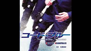 コード・ブルー3rd Season Ost: Cannot be Hid