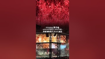 🎵 ⟪One Spark⟫ - TWICE #twice #nayeon #jeongyeon #momo #sana #jihyo #mina #dahyun #chaeyoung #tzuyu