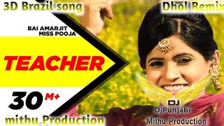 Teacher Dhol Mix 🔥 Punjabi DJ Remix 2026 | Dhol Beats | Dance Party Mix | Nonstop Punjabi Hits