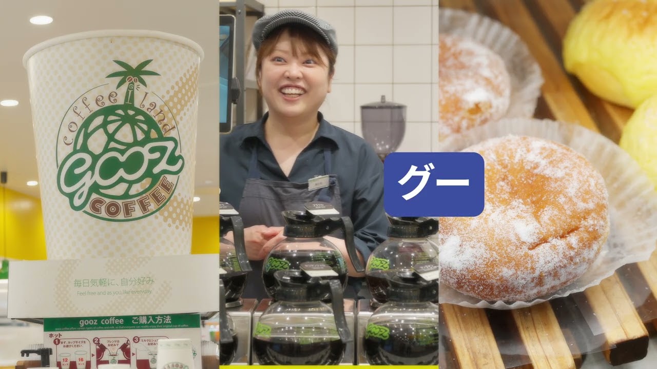 トップメッセージ | 企業情報 | 株式会社スリーエフ