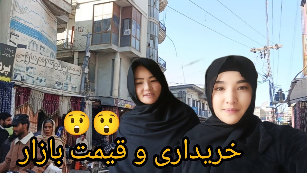 تمام بازار ره خریدیم 😅🤭اما به چی مناسبت