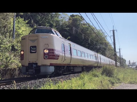【4K】国鉄特急色高速通過！山陰本線 381系特急やくも24号岡山行き