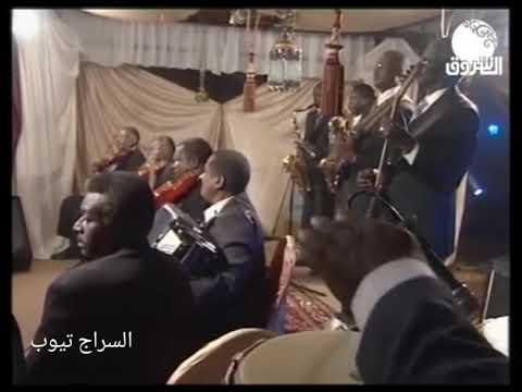 صلاح مصطفى زهور الروض يا نادي 