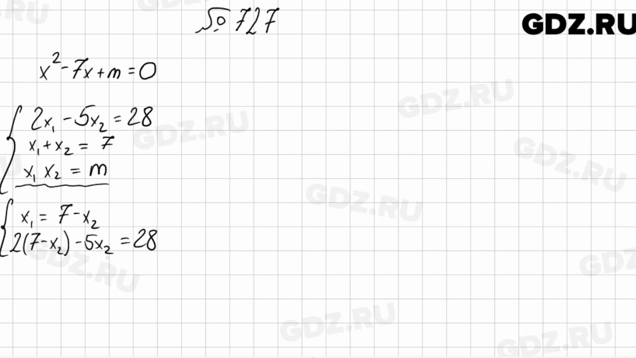 727 - Алгебра 8 класс Мерзляк - YouTube