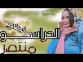 حاله واتساب للفنان بله ودالاشبه 2021