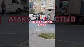 КАК ВЫЖИВАЮТ ЛЮДИ В КИЕВЕ?! #киев #обзор #скидки #украина #еда #вукраине #україна #automobile #news