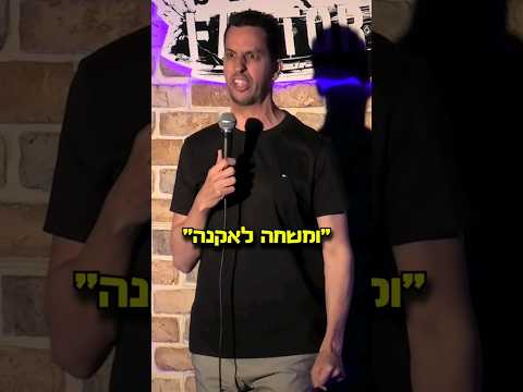 דור חכם