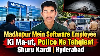 Madhapur Mein Software Employee Ki Ma-ut, Police Ne Tehqiaat Shuru Kardi | Hyderabad | AHN News screenshot 2