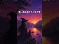 Peaceful Celtic Music | Firefly Night | Relaxing Fantasy BGM #shorts