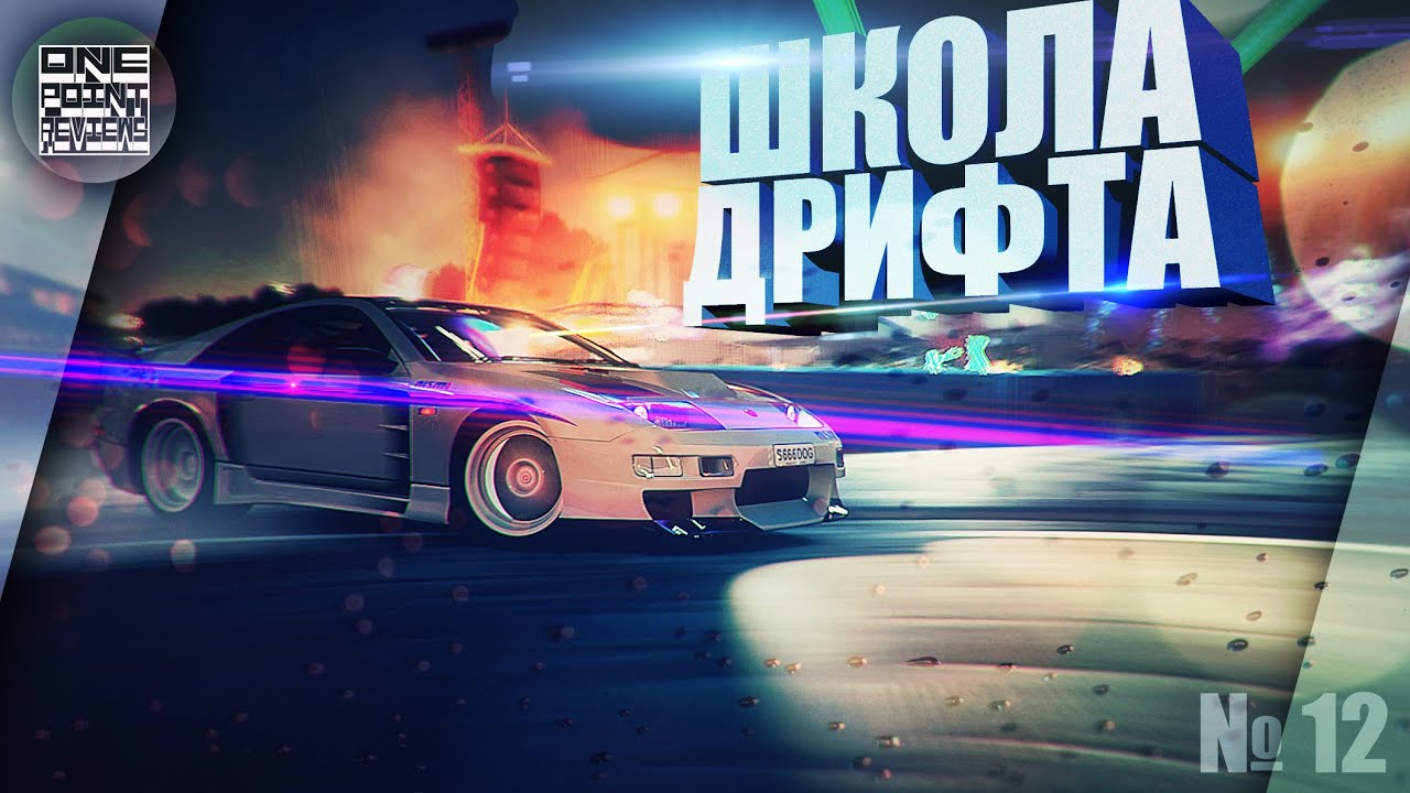 Bmw школа дрифта