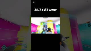 氷鬼楽しい#フォートナイト #fortnite #shorts｜ベートルch