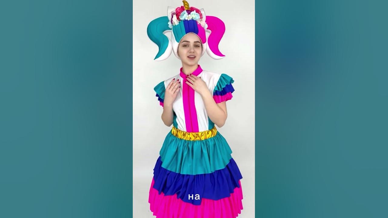 Анимационный костюм « LOL Единорожка»🦄🩷🤍 - YouTube