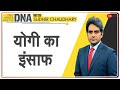 DNA: Corruption पर Yogi सरकार के एक्शन का विश्लेषण | Ghaziabad Crematorium Case | Sudhir Chaudhary