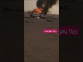 معاناه المغتربين اليمنيين معاناه المغتربين اليمنيين